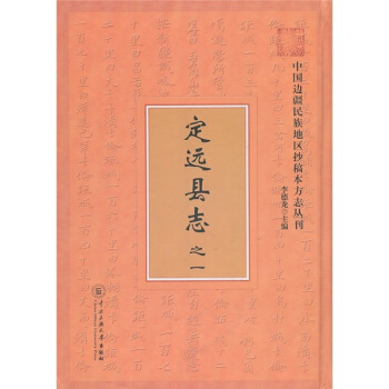 ���h(yu��n)�h־֮һ